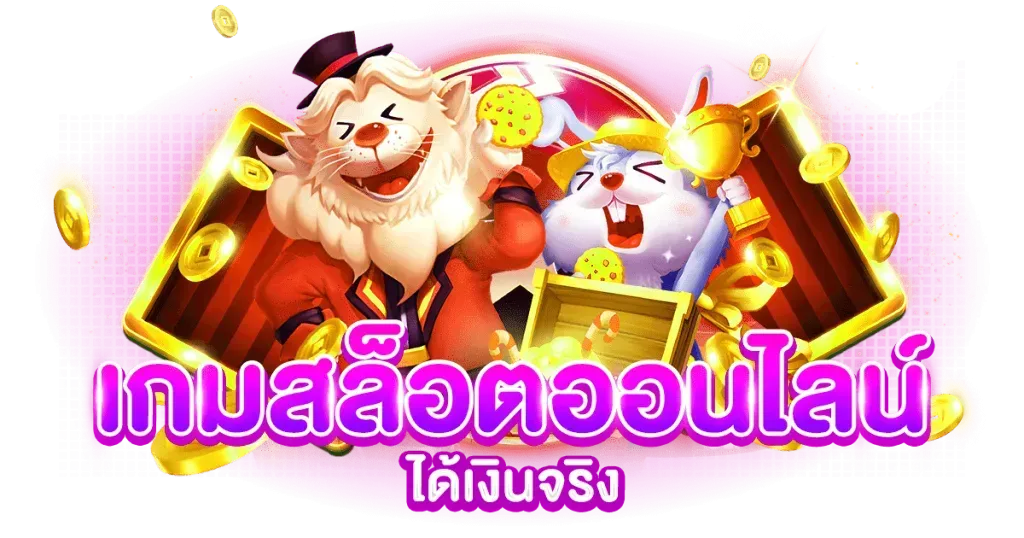 premium888 ประสบการณ์ใหม่ของเว็บพนันออนไลน์